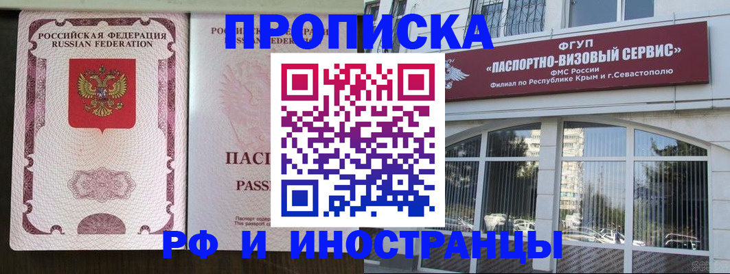 временная регистрация госуслуги в Гуково